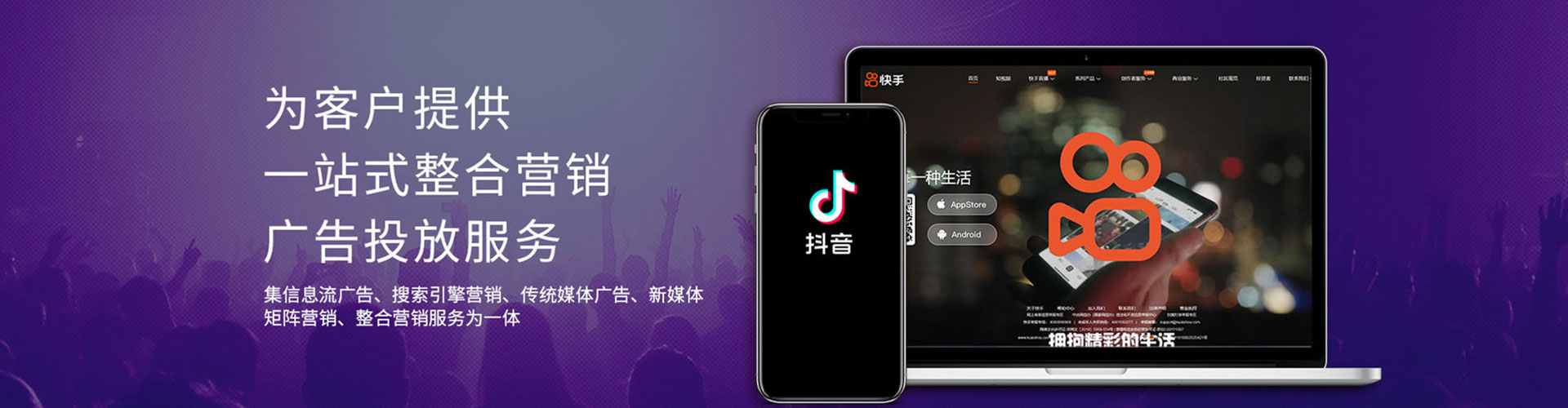 吴中竞价排名