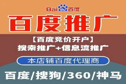 某企业通过百度SEM竞价推广实现品牌与销量的双丰收