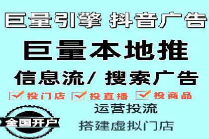 某sem代运营公司：助力企业实现流量转化
